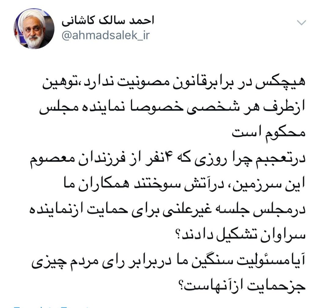 هیچکس در برابرقانون مصونیت ندارد