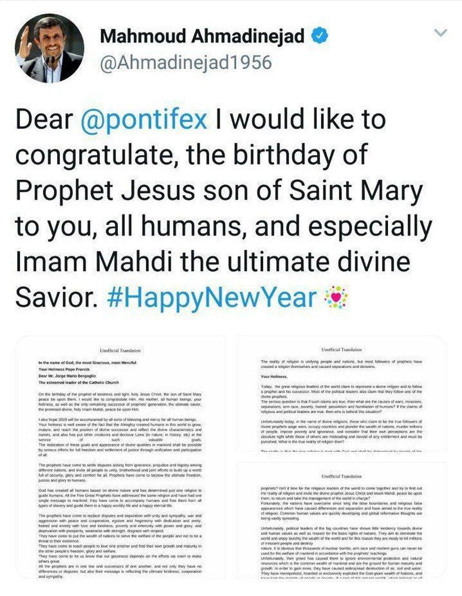 سوتی احمدی نژاد در آخرین روز سال ۲۰۱۸