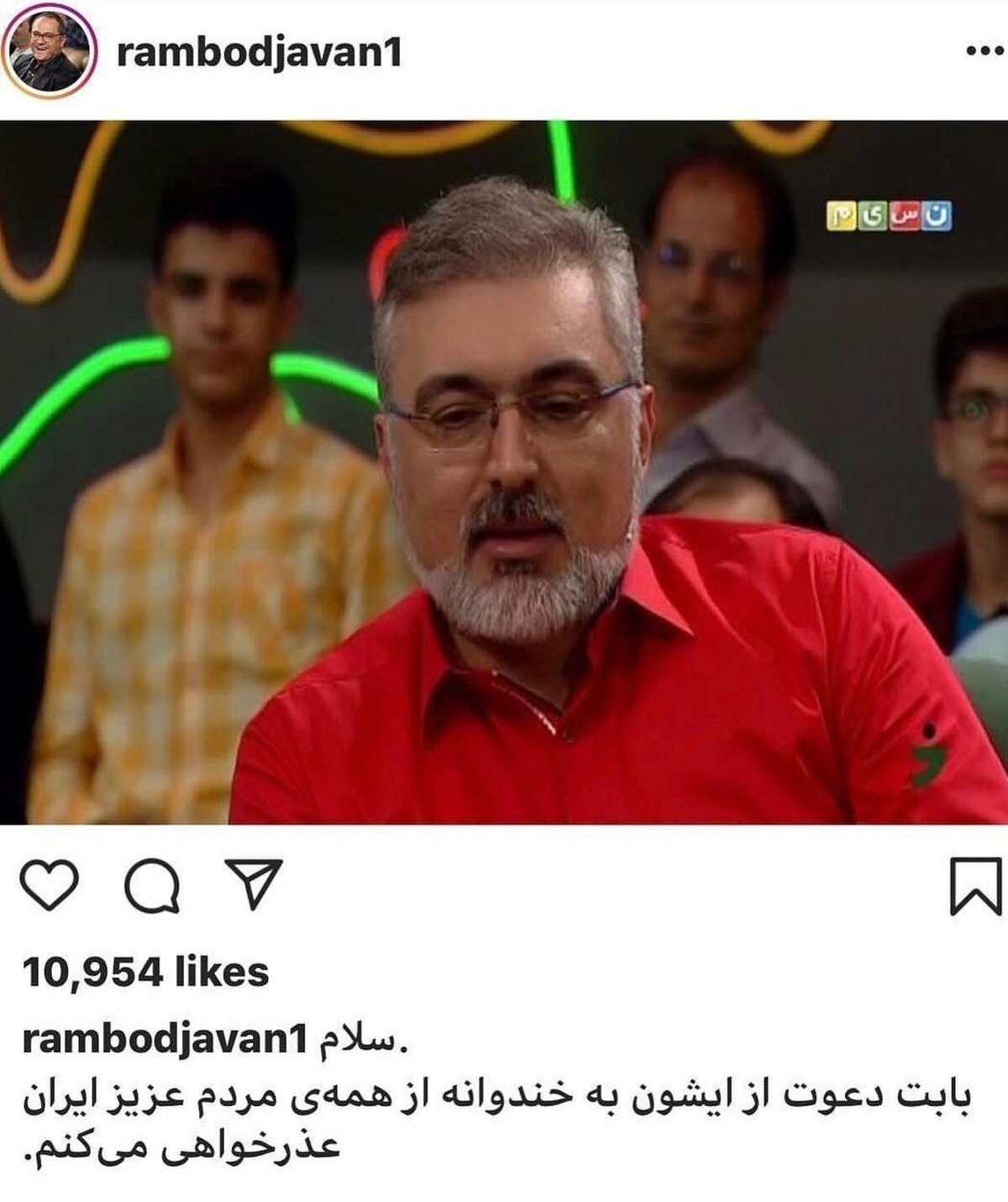رامبد جوان به‌خاطر دعوت از یک مهمان در خندوانه عذرخواهی کرد!