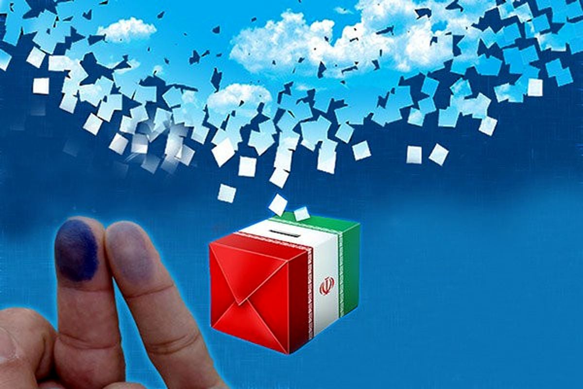 طرفداران نامزدها نباید درصدد تخریب و تحقیر دیگر نامزدها باشند