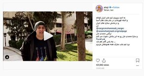 چالش پاس گل با علی اوجی و نرگس محمدی
