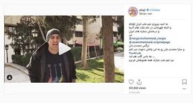 چالش پاس گل با علی اوجی و نرگس محمدی