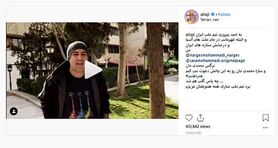 چالش پاس گل با علی اوجی و نرگس محمدی