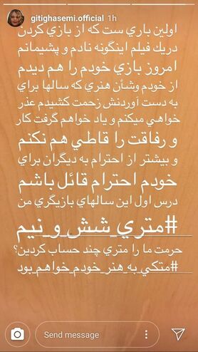 پشیمانی بازیگر زن از حضور در «متری شیش و نیم»