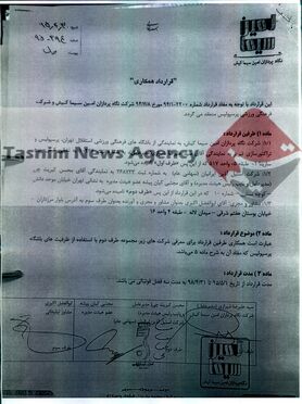 افشاگری طاهری از پرداختی‌های هدایتی به باشگاه پرسپولیس و برخی از بازیکنان + اسناد