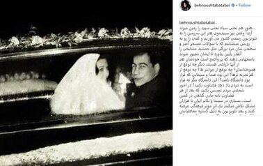 انتقاد تند بهنوش طباطبایی از برخورد مجری با مشایخی