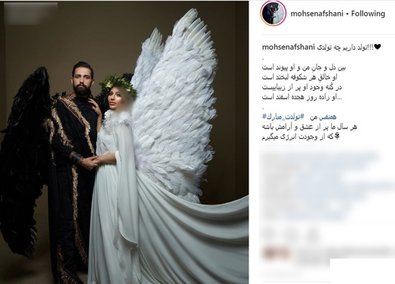 ولخرجی افشانی و همسرش با لباس عجیب تولد