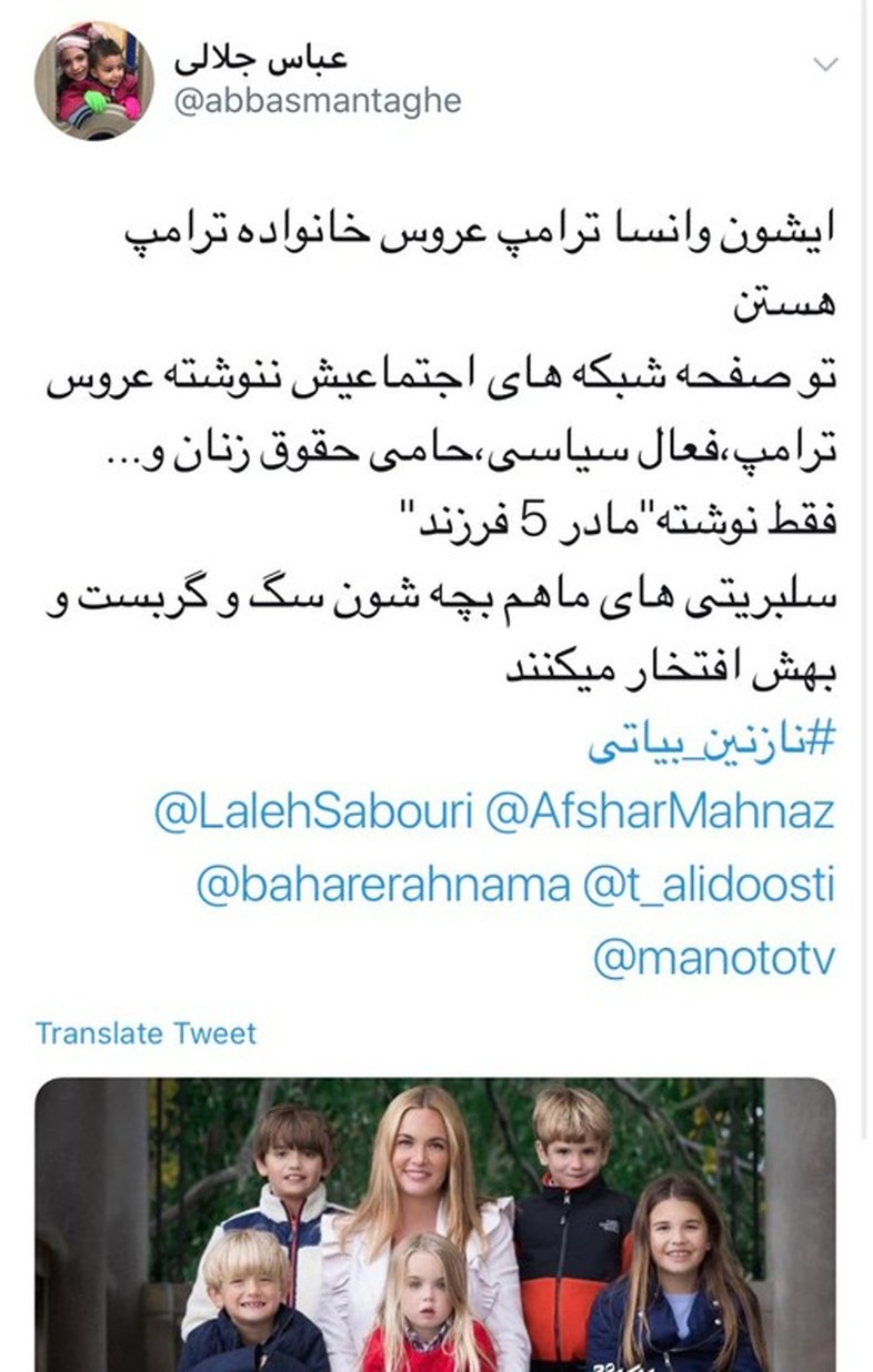 مهناز افشار: گفتن «به من چه و به تو چه» لازم است