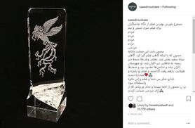 نخستین واکنش سعید روستایی پس از اعلام جوایز جشنواره فیلم فجر