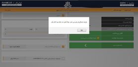 آغاز فروش فوری خودرو؛ قیمت‌ها نزدیک به نرخ روز!