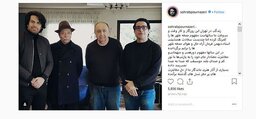 قاب کم نظیر؛ همایون، نصیریان و فرمان آرا