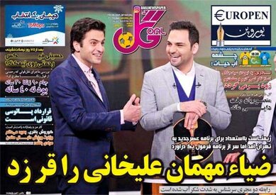 فاز تازه‌ای از تنش میان علی ضیا و احسان علیخانی