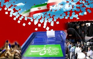 مولفه های انتخاب اصلح/رهبری از ما چه می خواهند