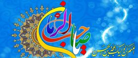 سلام بر تو ای انگشت اشاره خدا به سمت خودش...