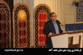 آموزش توجیهی اعضای شعب ثبت نام و اخذ رای در شهرستان نجف آباد
