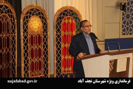 آموزش توجیهی اعضای شعب ثبت نام و اخذ رای در شهرستان نجف آباد