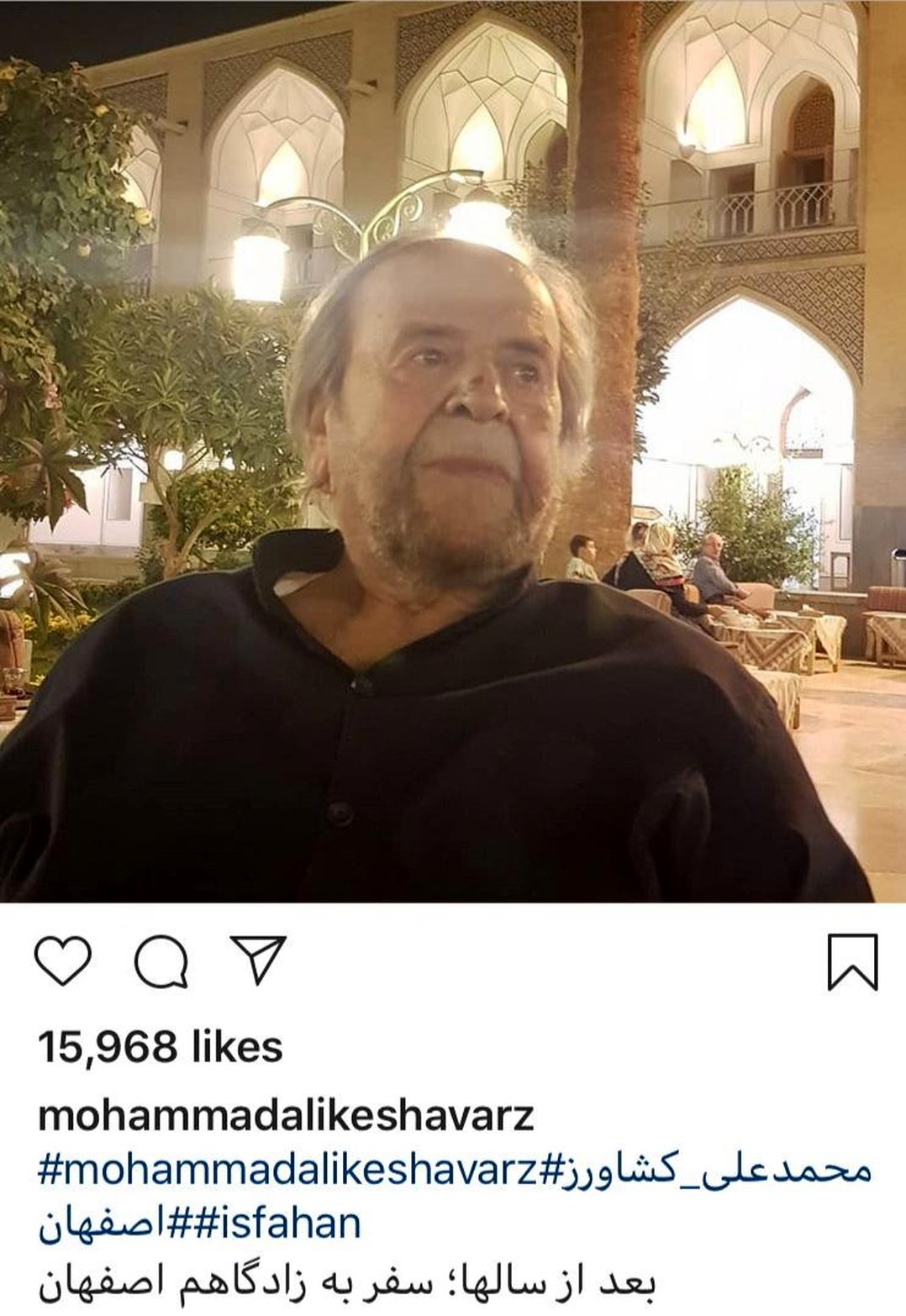 سفر محمدعلی کشاورز به اصفهان