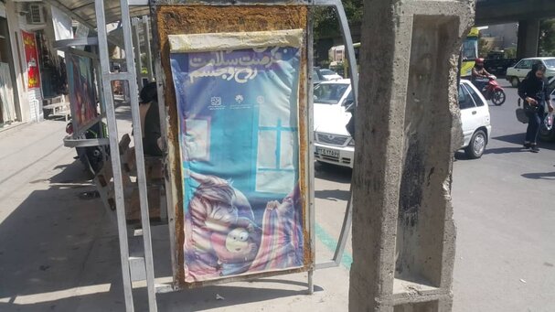 اصفهان و پروانه‌هایی که دیر می‌آیند و زود می‌روند!