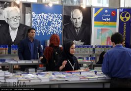 نمایشگاه کتاب تهران؛ الگویی نامتوازن