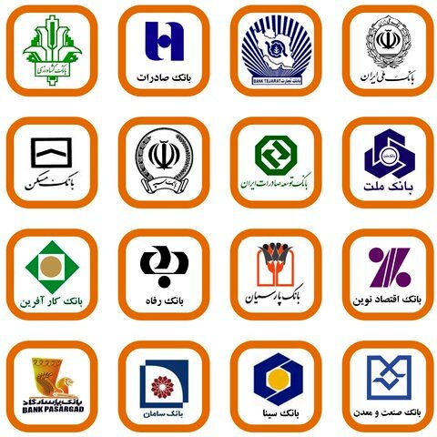 دعوت شورای هماهنگی بانک ها از مردم برای شرکت در انتخابات