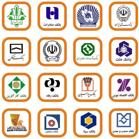 دعوت شورای هماهنگی بانک ها از مردم برای شرکت در انتخابات