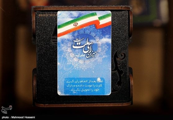 امکانات زیرساختی در روز انتخابات نباید با اختلال مواجه شود