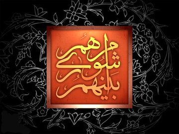 بررسی نقش سکانداران کشتی شهر در جامعه