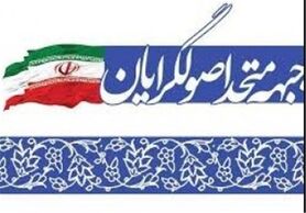 مهم‌ترین معضل شهر اصفهان بحث آلودگی هواست