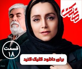جلسه کارگروه شرایط ویژه آلودگی هوا در اصفهان برای تعطیلی مدارس در چهارشنبه ۴ دی ۹۸ برگزار می شود