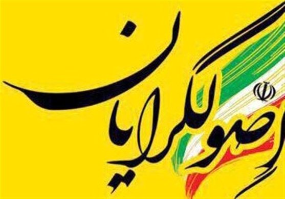 نیروهای شورای شهر در تصمیم‌گیری ها باید همفکر و همسو باشند