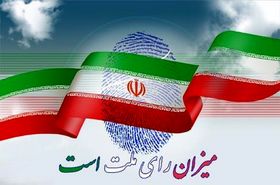 انتخاب من نباید به دیگری تحمیل شود