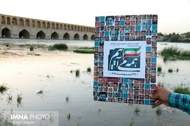دعوت مدیرکل ورزش و جوانان از جامعه ورزش اصفهان برای حضور گسترده در انتخابات