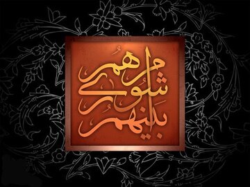 منتخبین شورای شهر خمینی شهر معرفی شدند