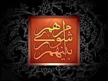 منتخبین شورای شهر اردستان مشخص شدند