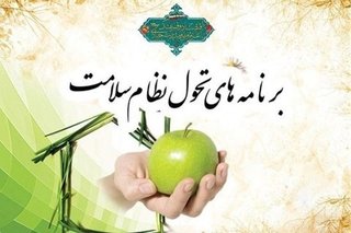 در راستای طرح تحول سلامت، زوج‌های نابارور حمایت های مالی و درمانی می شوند