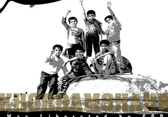 تئاتر" آخرین غروب " در اصفهان به روی صحنه می‌رود