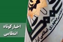 توقیف کامیون یخچال‌دار با بیش از 28 کیلوگرم تریاک