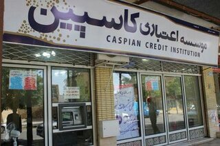 تعیین تکلیف سپرده‌گذاران در تعاونی منحله فرشتگان آغاز شد