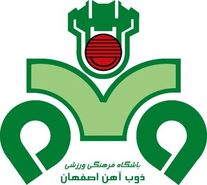 سرمربی تیم فوتبال ذوبآهن سهشنبه معرفی میشود