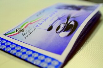 تعرفه آزاد برای بیمه‌شدگان تأمین اجتماعی در چهار بیمارستان اصفهان