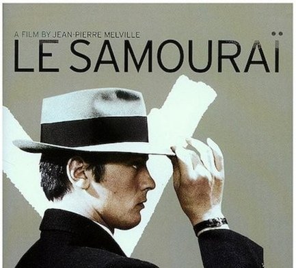 «سامورایی» به نگارستان امام خمینی (ره) می آید