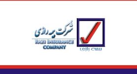 اعلام رویکردهای جدید شرکت بیمه رازی