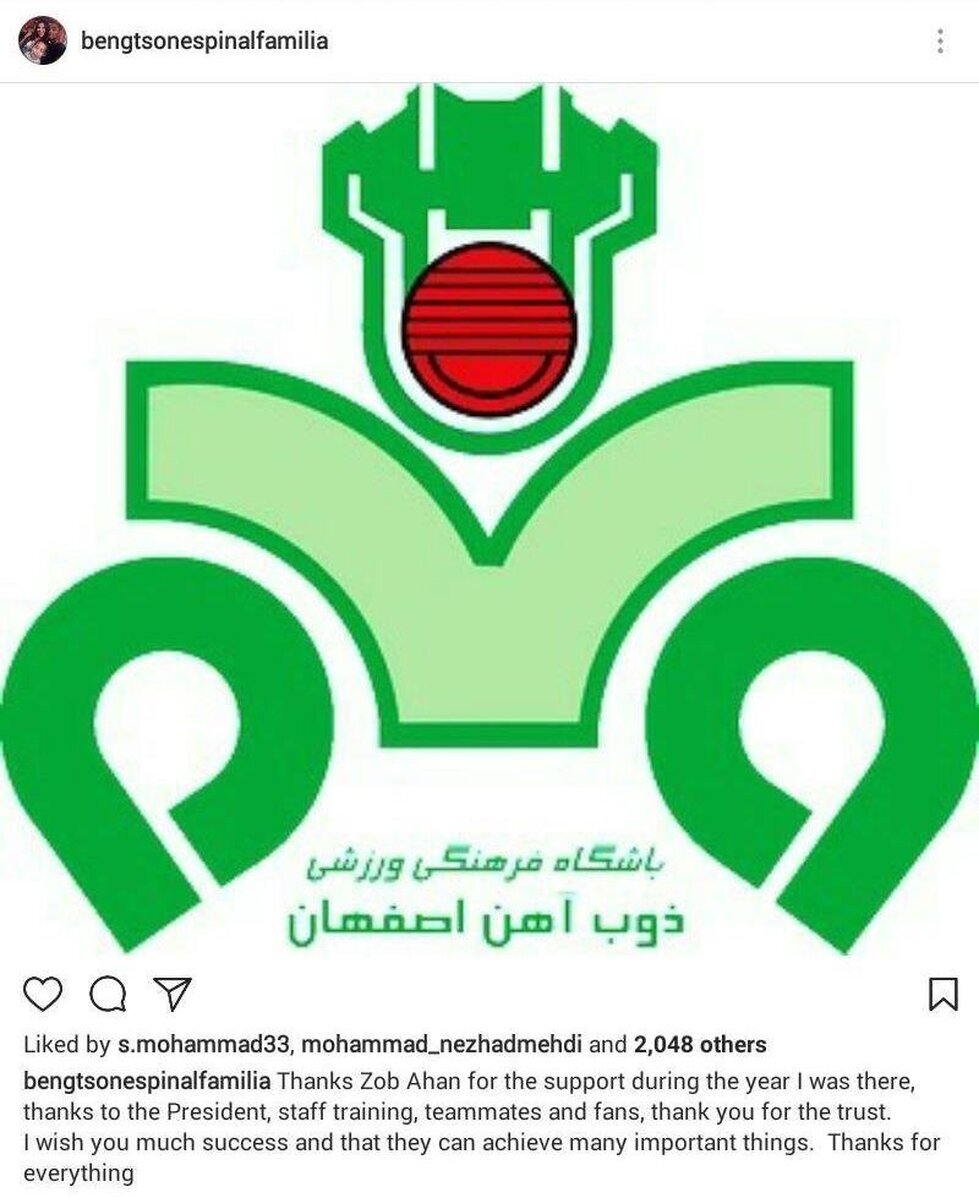 هر سلام شیرین و هر خداحافظی تلخ نیست + تصاویر