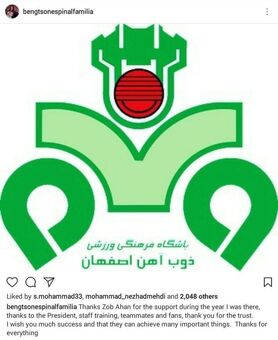 هر سلام شیرین و هر خداحافظی تلخ نیست + تصاویر