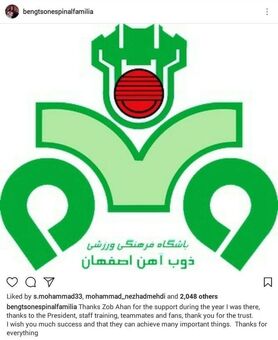 هر سلام شیرین و هر خداحافظی تلخ نیست + تصاویر