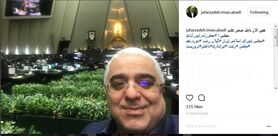 سلفی یک نماینده مجلس در میان تیراندازی+عکس