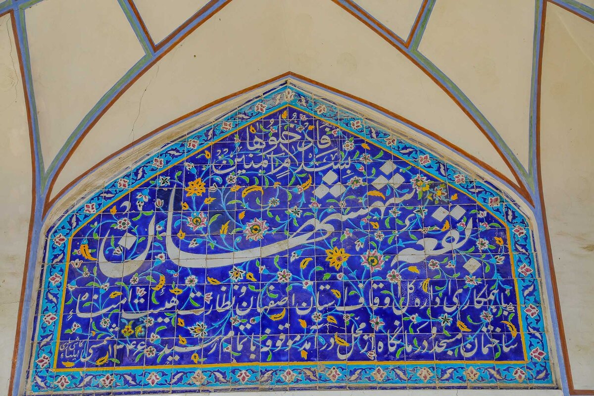 روزگاری در جواربقعه شهشهان