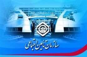 هشدار تامین اجتماعی درباره انتشار اخبار استخدامی در فضای مجازی