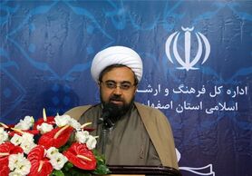 ایجاد دبیرخانه دائمی نمایشگاه قرآن و عترت در اصفهان