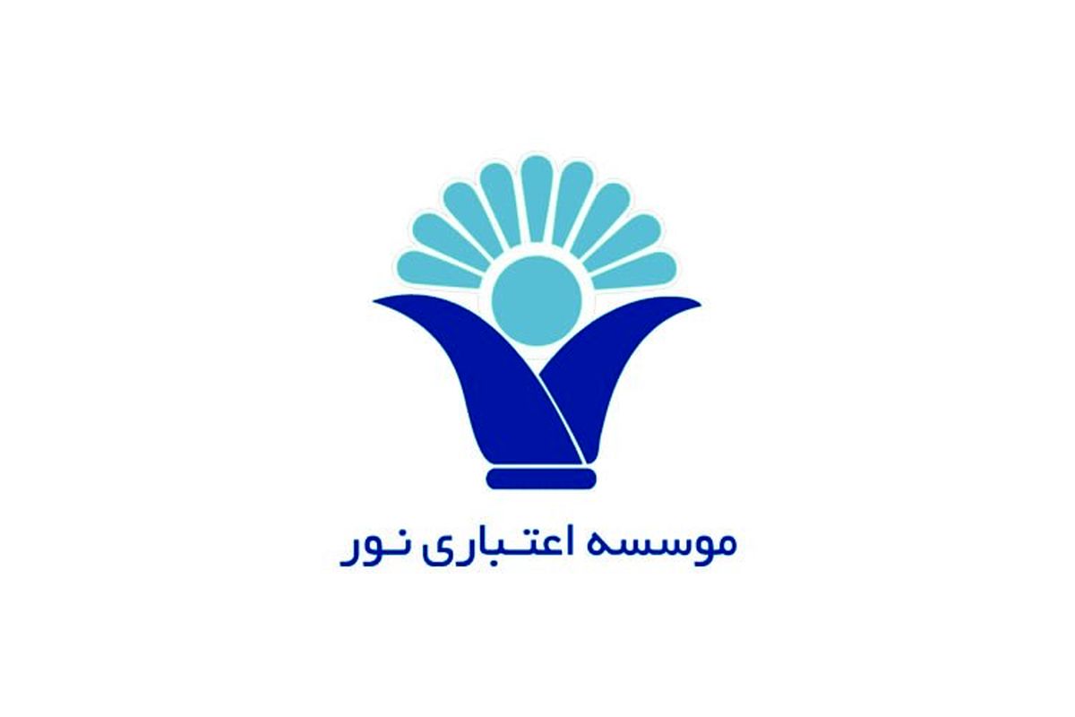 موسسه نور، بانک می شود